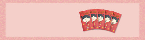 CANVAS & Chibi Maruko Chan Spring Blessings Red Envelope