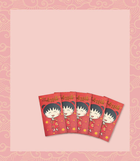 CANVAS & Chibi Maruko Chan Spring Blessings Red Envelope